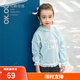 可歐可優(yōu)OKOU麗家寶貝秋冬款童裝兒童衛衣女童衛衣嬰童上衣 青綠色 90