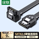 綠聯(lián) 高速SATA3.0硬盤數(shù)據(jù)連接線 外接固態(tài)機械硬盤數(shù)據(jù)連接線 光驅(qū)串口線電源雙通道轉(zhuǎn)換線 彎頭0.5米