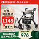 邁德斯特助行車老人助行器輔助行走康復助步多功能可推可坐代步手推車Z55