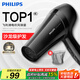 飛利浦（PHILIPS）電吹風(fēng)機(jī)家用大功率 恒溫速干 發(fā)廊沙龍專業(yè)級吹風(fēng)筒 恒溫護(hù)發(fā)+1800W+6檔丨旗艦款