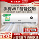 MOTTOLE智能WiFi變頻空調(diào)大2匹大3匹大4匹單冷暖一級能效客廳商用壁掛大掛機(jī)電輔熱 獨(dú)立除濕手機(jī)遠(yuǎn)程智控 大2匹 一級能效 單冷不帶安裝
