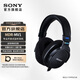 索尼（SONY）【清涼季】MDR-MV1 專業(yè)開放式監(jiān)聽耳機 超寬頻響范圍 輕量化設(shè)計 久戴不累 黑色