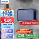飛利浦Philips-AWH1066/2300即熱式小廚寶電熱水器家用5500w無極變頻恒溫不限水量迷你廚衛(wèi)熱水寶免儲(chǔ)水 0L 5500W 免儲(chǔ)水——1066小廚寶