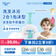強生（Johnson）嬰兒牛奶柔泡沐浴露洗發(fā)水二合一400ml 新生兒寶寶兒童泡沫易沖洗