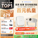 哈趣H3 云臺(tái)投影儀家用 家庭影院 1080P高清便攜 智能臥室宿舍投影機(jī) 國(guó)家補(bǔ)貼（32G內(nèi)存 4K解碼）