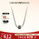 Emporio Armani阿瑪尼項(xiàng)鏈男 小蠻腰轉(zhuǎn)運(yùn)珠項(xiàng)鏈 生日禮物送男友EGS2910040