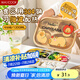 美廚（maxcook）304不銹鋼飯盒分格餐盤 微波爐飯盒學(xué)生飯盒 4格帶蓋卡皮MCWA7350