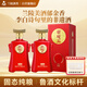 蘭陵王紅王 42度濃香型500ml*2瓶 純糧釀造京東自營婚宴喜酒 節(jié)日禮盒