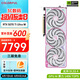 七彩虹RTX 5070 Ti 16G顯卡Ultra火神Ad OC戰(zhàn)斧豪華4K臺式電腦AI設(shè)計電競直播游戲顯卡 RTX 5070Ti Ultra W OC 16G