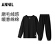 安奈兒童裝男女童秋衣褲套裝2024秋新款寬松休閑 黑色 120cm