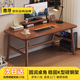 惠尋京東自有品牌電腦桌書(shū)桌電競(jìng)桌辦公桌子家用長(zhǎng)桌工作臺(tái)出租屋單桌 120*60cm【加固K架】-胡桃色