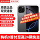 0首付【即將售罄】16promax iPhone16Promax全網(wǎng)通雙卡雙待5G手機(jī) 蘋果16promax 黑色鈦金屬 1TB【全網(wǎng)通+配件禮包】