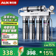 奧克斯凈水器家用直飲廚下式自來(lái)水過(guò)濾器廚房前置凈水機(jī)超濾凈飲機(jī)一體機(jī)保留礦物質(zhì)大通量AU26 自行安裝（配水龍頭）