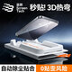 藍(lán)顏【速貼小魔盒】適用小米14鋼化膜xiaomi13手機(jī)膜康寧閃貼無(wú)塵倉(cāng)無(wú)開(kāi)孔不擋屏高清抗指紋防摔 2片裝*【秒貼一蓋一拉超清膜】 小米14/13通用