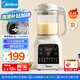 美的（Midea）2025新款破壁機(jī)家用小型3-4人用 1.2L輕音多功能全自動(dòng)免煮豆?jié){機(jī)五谷雜糧輔食榨汁機(jī)001 國(guó)家補(bǔ)貼