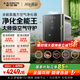 史密斯（A.O.SMITH）【國補不限區(qū)域】全能黑魔方空氣凈化器Air Ultra 除甲醛細菌流感病毒TVOC異味過敏原 KJ950F-D11