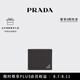 PRADA/普拉達(dá)【七夕禮物】男士三角形徽標(biāo)Saffiano牛皮革錢(qián)夾錢(qián)包 黑色