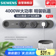 西門子（SIEMENS）旗艦款軌道插座 明裝可移動(dòng)軌道套裝 灰色50cm+3五孔模塊
