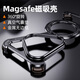 派凡【旋轉支架殼】適用華為pura80Ultra手機殼pro+十散熱磁吸無邊框支點殼超薄裸感男高級感保護套 【星耀黑】旋轉支架/一鍵拆裝/氣囊防摔 華為Pura 80ultra