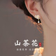 DCOIN山茶花耳釘女 S925銀花朵耳環(huán)國風(fēng)氣質(zhì)高級感適合秋冬的時(shí)尚耳飾 山茶花耳釘s925銀【禮盒裝】