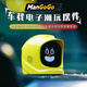 QUKER 趣殼MANGOGO車(chē)載電子寵物伴侶智能機器人汽車(chē)內飾黑科技香薰擺件 琥珀黃套裝【主機+外殼】