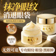 半桃黃芪抗皺眼霜30g 淡化細紋提拉緊致抗衰老咖啡因去黑眼圈袋男女士