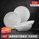 景德鎮(zhèn)陶瓷家用中式高溫白瓷飯碗湯碗面碗純白簡約無鉛餐具喬遷之喜送禮 【禮盒裝】月白-8英寸月光湯盤*6
