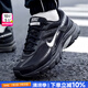 耐克（NIKE）官方 艦店男鞋 25夏新款運(yùn)動鞋輕便透氣慢跑鞋時(shí)尚潮流休閑鞋子男 IB4595-001【銀黑】【偏小】 42 （內(nèi)長265mm）