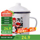 唯銘諾（WEIMINGNUO）經(jīng)典懷舊搪瓷缸搪瓷杯子創(chuàng)意老式鐵茶缸為人民服務(wù)