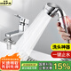 裕津（HSPA）水龍頭延伸器外接花灑洗臉盆洗頭神器手持增壓陶瓷三通接頭5060