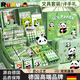 法·瑪莎 FAV MARTHA德國兒童熊貓文具套裝禮盒小學(xué)生開(kāi)學(xué)伴手禮男女孩學(xué)習用品 【熊貓皮箱】基礎套裝+12層筆袋