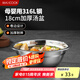 美廚（maxcook）316L不銹鋼湯盆湯碗18cm 加厚加寬加深 可用電磁爐 MCWA1625