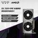 藍(lán)寶石（Sapphire）AMD Radeon? RX 7650 GRE 8GB GDDR6 METAL 合金脈動(dòng) 電競(jìng)游戲臺(tái)式機(jī)顯卡