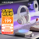 漫步者（EDIFIER）HECATE G2無(wú)線版 2.4G有線藍(lán)牙四模頭戴式游戲電腦電競(jìng)無(wú)線FPS吃雞三角洲耳機(jī)耳麥 霧光粉