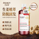 卓藍(lán)雅 生姜防脫固發(fā)洗發(fā)水800ml （固發(fā)洗發(fā)露洗頭膏洗發(fā)露男女通用）