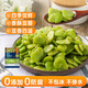 京鮮生  浦之靈歐式蠶豆瓣300g/袋 去皮蠶豆仁 豆泥豆沙 冷凍蔬菜