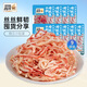 昌茂手撕烤魷魚(yú)絲120g獨(dú)立小包裝海南特產(chǎn)三亞海味小吃下酒菜即食零食