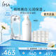 茵芙莎（IPSA）自律水乳護膚品套裝(流金水+ME6乳)美白祛斑保濕緊致女友生日禮物