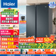 海爾（Haier）國(guó)家補(bǔ)貼20%冰箱雙開(kāi)門冰箱616升對(duì)開(kāi)門二門電冰箱一級(jí)能效變頻大容量超薄家用冰箱風(fēng)冷無(wú)霜雙門 BCD-616WGHSSEDC9