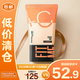 美寶蓮（MAYBELLINE）定制裸光煥顏乳30ML 02白皙膚色【臨期清倉】