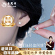 老鳳祥 小圓珠純銀耳釘女生養(yǎng)耳洞耳飾輕奢高級(jí)紀(jì)念日生日禮物送女友 999銀*小圓珠耳釘一對(duì)【品牌禮盒】