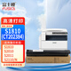 富士櫻S2110粉盒 適用施樂原裝DocuCentre S1810粉盒 S2011 S2520 S2010 S2220 S2420打印機(jī)墨粉碳粉CT202384 黑色