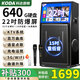 科達(dá)KD-1553廣場舞音響帶顯示屏戶外k歌專用視頻k歌卡拉ok點(diǎn)歌一體機(jī)唱歌移動(dòng)藍(lán)牙音箱家庭ktv音響套裝