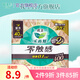 樂(lè )而雅零觸感特薄日用夜用衛生巾迷你巾 全周期尺碼 棉柔 400mm 4片