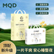 MQD馬騎頓拉拉褲夏天超薄干爽夜用紙尿褲親膚嬰幼兒尿不濕4XL拉拉褲 紙尿褲S2包100片【8-16斤】