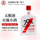 五糧液火爆小酒原度小酒70度濃香型白酒 70度 100mL 1瓶