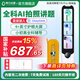 阿爾法蛋高速詞典筆T30Pro 點讀筆英語翻譯筆小初高拍照搜題全科學(xué)習(xí)電子詞典掃描筆學(xué)習(xí)機英漢點讀翻譯機 詞典筆T30Pro+收納盒 64GB