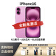 美版有鎖Apple蘋果16iPhone16promax 拆封全新未激活手機(jī) 全網(wǎng)通 蘋果16 粉色6.1寸 256G美版有鎖+開孔 雙卡咨詢客服
