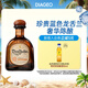 唐胡里奧（DON JULIO）珍藏金標(biāo) 龍舌蘭 雞尾酒洋酒 750ml 墨西哥進(jìn)口 調(diào)酒基酒
