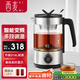 西麥（CIMI）煮茶壺黑茶煮茶器噴淋式蒸茶壺全自動加厚玻璃花茶養(yǎng)生壺電熱燒水電燒茶壺CM-PC1030（單網(wǎng)）